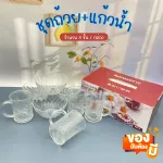 Cup set+8 pieces of water Glassware Set MGBW-8 cups, cups, glass cups