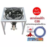 The head of the stove, C30, Valley, strong, has a 3 inch wind, medium -sized square, 40x4040 cm with complete equipment.