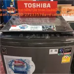 TOSHIBA 12 kg on the AWDUK1300HT washing