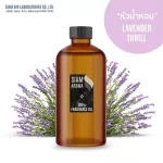 100% authentic perfume Fragrance oil, high concentration, lavender, size 30 ml, 60 ml, 100 ml