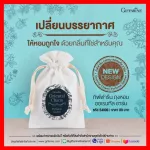 Giffarine, aromatic bag, aromatic, air -conditioned, fresh, fragrant