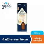 Glee, stalks spreading the fragrance of 80 ml. 3 aromas ready to deliver Glade Aromatrarapy Reed Diffuser 80 ml