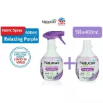 Great value package 400+400ml. Net Care Fabrick, 99.9%dust mites, disinfecting CV. Natucair Fablic 400ml