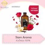 100% authentic perfume Fragrance oil, high concentration, love passion si, 30ml