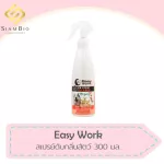 Easy work Clean and deodorize the pet size 300ml. "Just inject it, it can deodorize the smell.