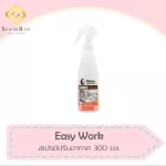 Easy Work Easy Work Spray Fragrant Fabric And deodorize unwanted Can be used for both curtains Furniture sofa or