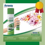 Amway แอมเวย์ โฮม กรีน เมโดวส์ สเปรย์ปรับอากาศ บรรยากาศหอมสะอาดสดชื่น กลิ่นหอม 1ขวด ช็อปไทย amway วันผลิต 28. 01 .20 ล้างสต๊อก!!!