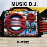 MUSIC D.J. M-M992 ลำโพงบลูทูธแบบพกพา/ตู้ลำโพง/กำลังขับ 30 วัตต์ เบสหนัก สีสันสวยงาม รองรับ Bluetooth/Mic/USB/SD/FM/AUX ฟรี ไมค์สำหรับร้องเพลง 390 บาท