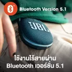ลำโพงพกพา JBL Clip 4 Bluetooth Speaker รับประกันศูนย์ไทย(มหาจักร) 1 ปี Free Carrying Case for JBL clip4