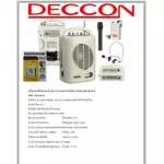 เครื่องขยายเสียงไร้สายแบบหิ้ว Deccon PWS-210UTB ลำโพงช่วยสอนพกพา/ตู้ช่วยสอน ประกันศูนย์ 1 ปี (แบตเตอรี่ 3 เดือน)