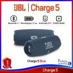 ลำโพงบลูทูธพกพา JBL รุ่น Charge 5 Portable Speaker เล่นเพลงต่อเนื่องถึง 20 ชม. กันน้ำกันฝุ่น IP67 แบตอึด 7500mAh เป็นพาวเวอร์แบงค์ได้ ประกันศูนย์ 1 ปี