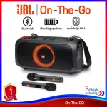 JBL Party Box On-the-Go. Bluetooth speakers for parties are driving 100 watts with 2 wireless microphone, 1 year Thai warranty.