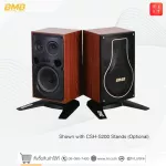 BROTHER BMB Karaoke machine  - Basic package Box, เครื่องเสียงคาราโอเกะ