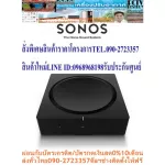 Sonos Black Amplifier per wifi is expanding 125Watt per channel 80 Ohm Oop Putput, RCA subwoofer, automatic filter detects.