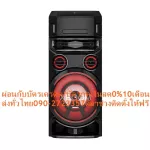 LG speaker PA500W ON07xBoom Put DVD+VCD+MP3+CD+Dolbysurround with 86DECIBEL USB+Microphone, free air purifier, PM2.5