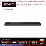 Sony 7.1.2ch Dolby Atmos/ DTS: X Soundbar | HT-A7000