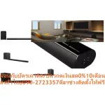 Pioneer Sound Bar Dolby Audio108 watts RMS2.1ch model SBX101B connecting AUX3.5mm+Linein+Bluetooth+USB, free PM2.5 air purifier