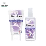 Sketolene, Ski Toline, Spray and Mosquito Gosinos, Saudi Lader 40ml, 1 bottle and 50 grams. 1 tube.