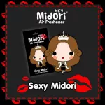 MIDORI แผ่นน้ำหอมปรับอากาศ  กลิ่น เซ็กซี่ Sexy