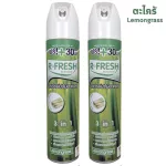 R-FRESH สเปรย์ปรับอากาศ อาร์-เฟรช  280 มล. แพ็ค 2