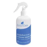 สเปรย์ดับกลิ่น โมเดิร์นเฟรช Air Refresher Modern Fresh 500 ml.