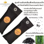 OTOP SELECT ถุงถ่านดับกลิ่นชาโคลไลค์สำหรับรองเท้า