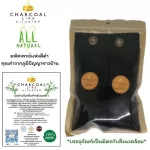 OTOP SELECT ถุงถ่านดับกลิ่นชาโคลไลค์สำหรับรองเท้า