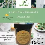 OTOP SELECT ผงถ่านชาร์โคล​ Activate charcoal  สำหรับล้างผักและผลไม้