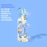 ไซเลอร์ ไวกิ้ง สเปรย์ปรับอากาศ กลิ่น เฟรชเชอเนอร์ ออน แอร์ ซีเคร็ท