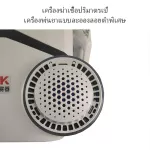 เครื่องพ่นยาฆ่าเชื้อแบบเป้ ปริมาณต่ำพิเศษ เครื่องพ่นละอองฝอย air