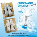 1 XShoe น้ำยาทำความสะอาดรองเท้า สูตรใหม่ Deep Clean สะอาดกว่าเดิม 2 เท่า น้ำยาเช็ดรองเท้า