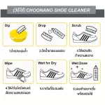 แพคคู่ สูตรใหม่ปากกาทาพื้นรองเท้าสีดำ+ น้ำยาทำความสะอาดรองเท้า น้ำยาเช็ดรองเท้า