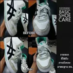 น้ำยาทำความสะอาดรองเท้า 1 ขวด น้ำยาเช็ดรองเท้า CHOONANO 1S 120 มล