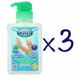 WELLEX เวลเล็กซ์ วอเตอร์เลส แฮนด์ แซนิไทเซอร์ ฆ่าเชื้อแบคทีเรีย 500 มล.แอลกอฮอล์ 70% แพ็ค 3 สูตรใหม่ กึ่งเจล