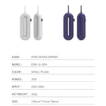 Xiaomi Youpin Sothing quick dry shoe dryer เครื่องเป่ารองเท้าลดความชื้นกำจัดกลิ่น กำจัดกลิ่นรองเท้า ฆ่าเชื้อรองเท้า