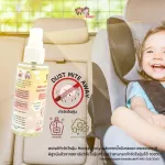 มังกี้โพนี่ สเปรย์กำจัดไรฝุ่น ป้องกันไรฝุ่น กำจัดกลิ่นไม่พึงประสงค์ กลิ่นฉี่ 60ml / 250 ml