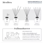 Siam Aroma น้ำหอมปรับอากาศพรีเมี่ยมก้านไม้ กลิ่น RICH ROSE ขนาด 100 ml.