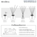 Siam Aroma น้ำหอมปรับอากาศพรีเมี่ยมก้านไม้ กลิ่น Fresh Ozone ขนาด 100 ml.