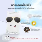 ที่ดูดกลิ่นในตู้เย็น ที่ดูดกลิ่นอับ ที่ดูดกลิ่นในรถ ลูกไก่ดูดกลิ่น ที่ดูดกลิ่น ที่ดูดกลิ่นเอนกประสงค์ดีไซน์น่ารัก