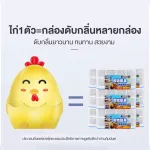 ที่ดูดกลิ่นในตู้เย็น ที่ดูดกลิ่นอับ ที่ดูดกลิ่นในรถ ลูกไก่ดูดกลิ่น ที่ดูดกลิ่น ที่ดูดกลิ่นเอนกประสงค์ดีไซน์น่ารัก