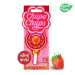 แพ็คคู่ Chupa Chups แผ่นน้ำหอมปรับอากาศ มี 2 กลิ่น