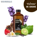 100% authentic perfume Fragrance oil, high concentration, Mr.Sunshine Sauvge by Dior, 30ml