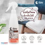Easy Work Easy Work Spray Fragrant Fabric And deodorize unwanted Can be used for both curtains Furniture sofa or