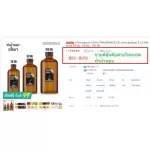 ขายดีอันดับ 3 หัวน้ำหอมแท้ 100% FRAGRANCE OIL ความเข้มข้นสูง มีขนาด 30 ML , 60 ML , 100 ML