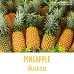 100% authentic perfume Fragrance oil, high concentration, pineapple scent 30 ml, 60 ml, 100 ml