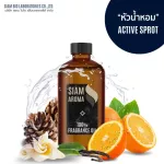 หัวน้ำหอมแท้ 100% FRAGRANCE OIL ความเข้มข้นสูง กลิ่น Active Sport Allure Chanel ขนาด 30ml