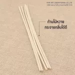 SIAM AROMA ก้านไม้หอม ก้านไม้ดูดน้ำหอม ก้านไม้หวาย 1 แพ็ค มี 7 ก้าน