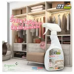 [หอมมาก] D1 Home สเปรย์ฉีดผ้า ฉีดผ้าหอม ฉีดเฟอร์นิเจอร์ ผ้าม่าน ฉีดเบาะ โซฟา กลิ่น chanel blue de chanel เพิ่มกลิ่นหอม