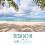 100% authentic perfume Fragrance oil, high concentration, ozone, Fresh, size 30 ml, 60 ml, 100 ml