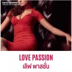 100% authentic perfume Fragrance oil, high concentration, love passion si, 30ml